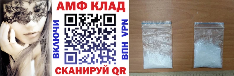 Amphetamine 97% наркошоп Арсеньев