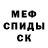 Амфетамин 97% Sergej Burov