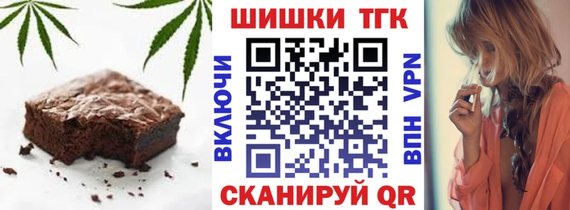 дарнет шоп  Арсеньев  Canna-Cookies конопля 