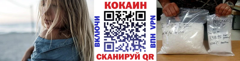 Cocaine Боливия  Арсеньев 