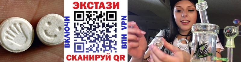 что такое   Арсеньев  ЭКСТАЗИ 300 mg 