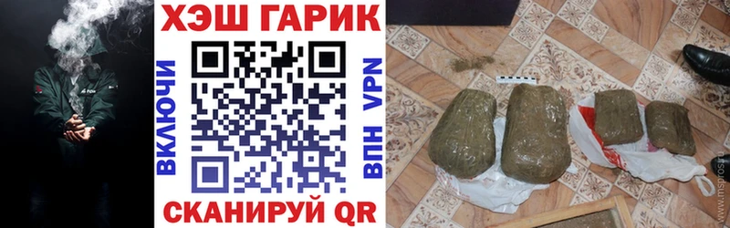 продажа наркотиков  Арсеньев  ГАШ hashish 