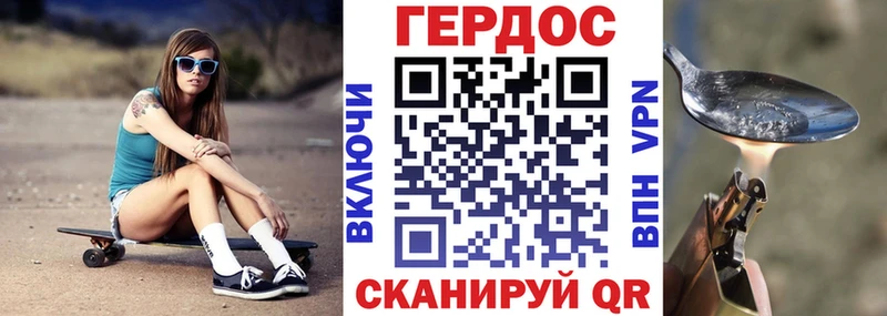 Героин гречка  блэк спрут как зайти  Арсеньев 