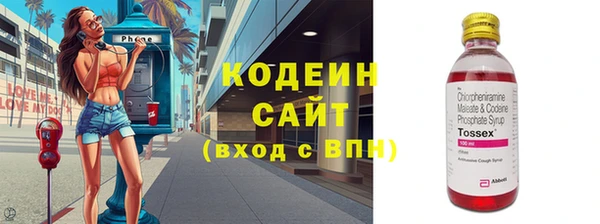 MDMA Армянск