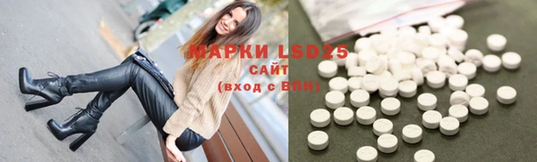 MDMA Армянск