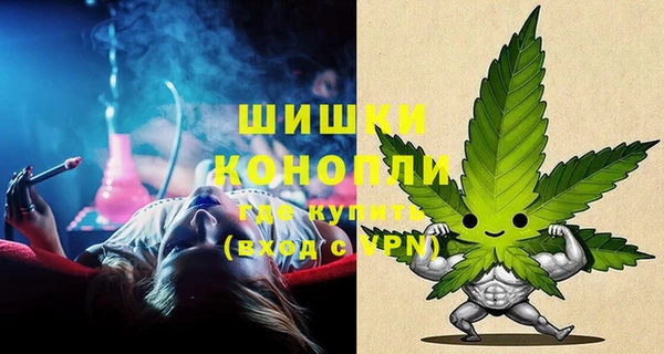 MDMA Армянск