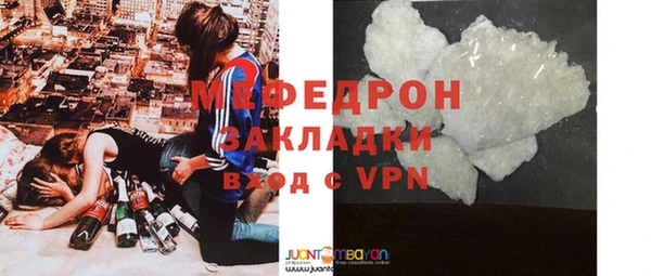 MDMA Армянск