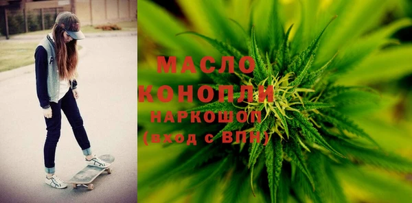 MDMA Армянск