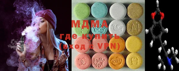 MDMA Армянск