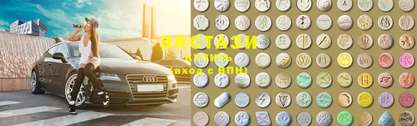 MDMA Армянск