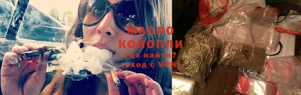 MDMA Армянск