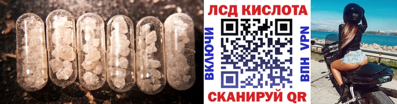Лсд 25 экстази кислота  hydra онион  Арсеньев 