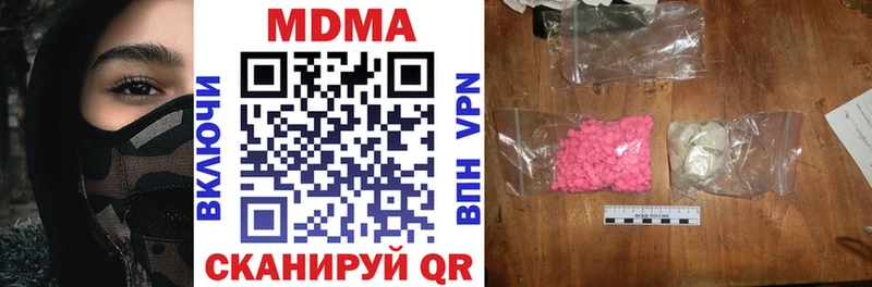 blacksprut онион  Арсеньев  MDMA кристаллы  купить наркоту 