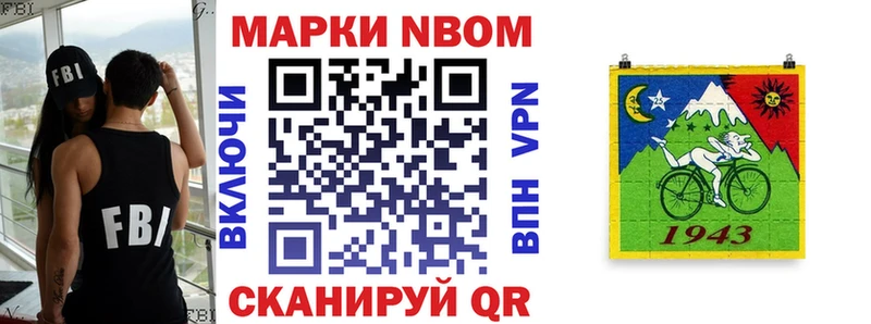 Наркотические марки 1,8мг  площадка официальный сайт  Арсеньев 