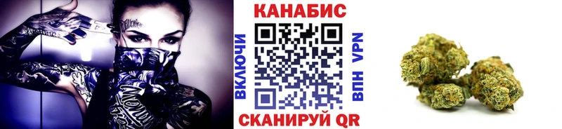 Шишки марихуана гибрид Арсеньев